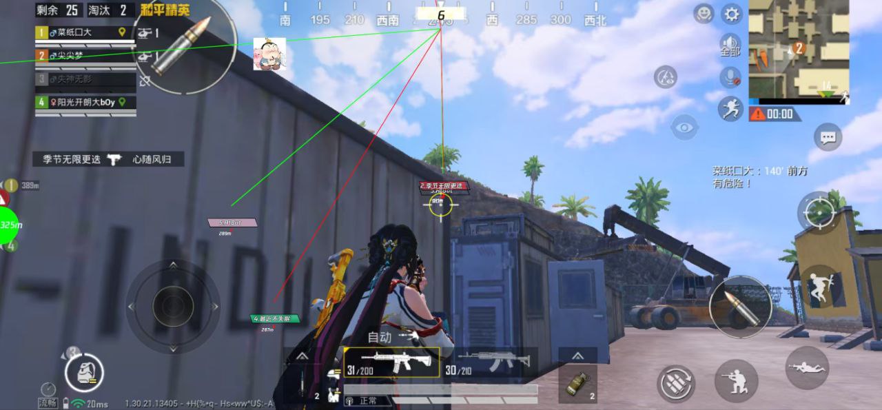 和平精英辅助工具的功能与优势相关图片