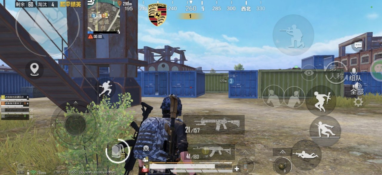 和平精英辅助的道德与规则探讨的配图，内容相关：2025年最新版的辅助工具在稳定性上有显著提升，采用动态加密技术，避免被游戏系统检测。许多用户反馈，...